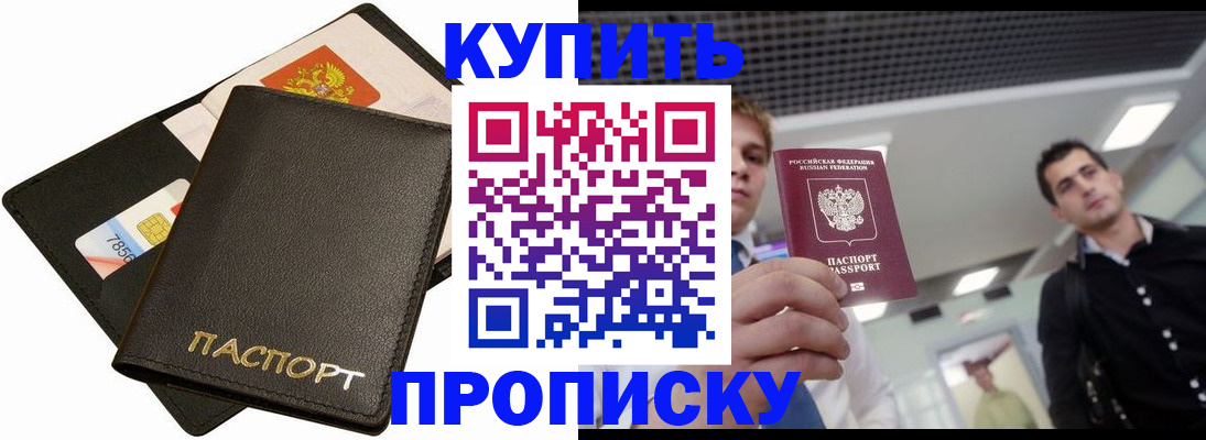 регистрация для дет. сада в Нововоронеже